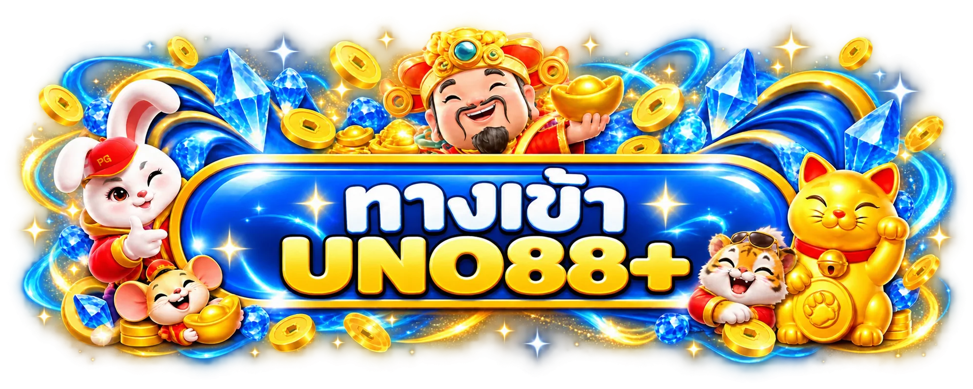 ทางเข้า UNO88+ เว็บตรง พร้อมตัวละครเกม PG Soft